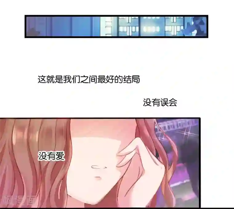 幸好流年遇见你第3话 偶遇