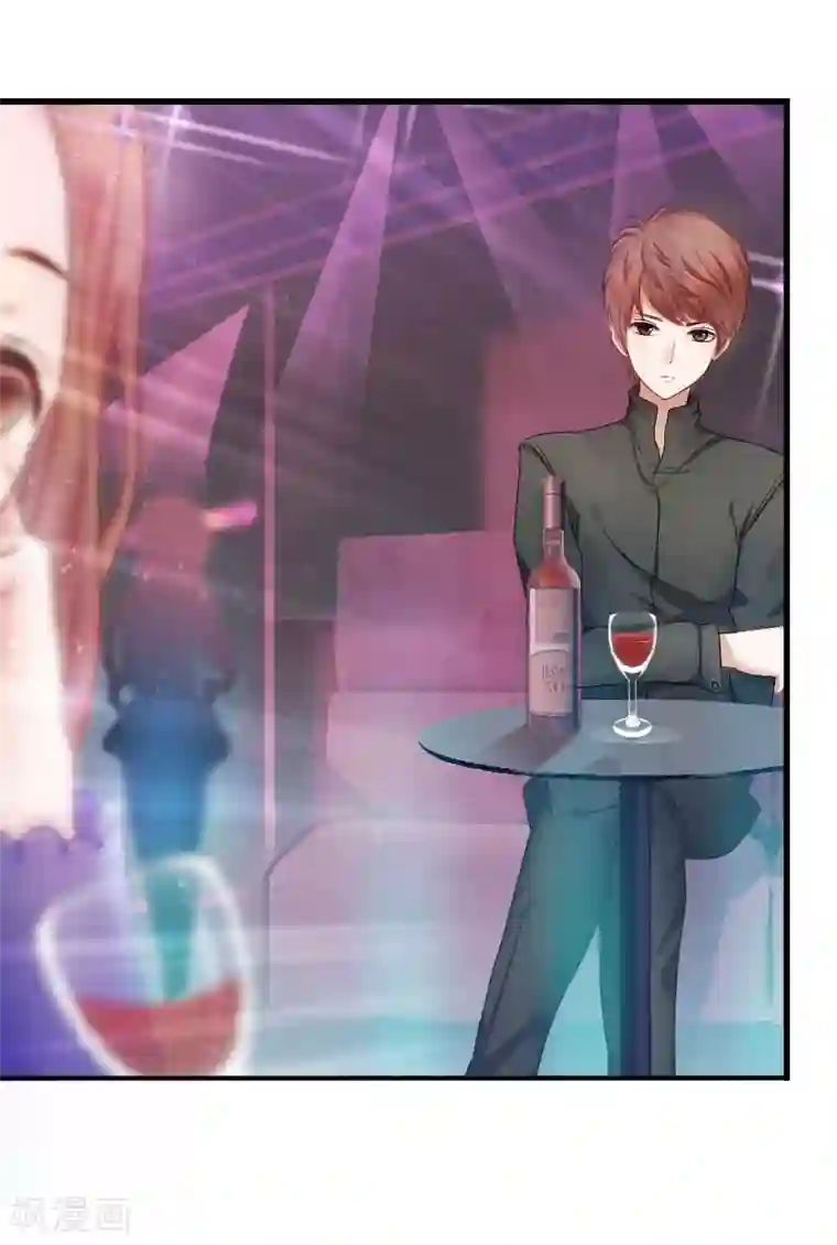 幸好流年遇见你第3话 偶遇