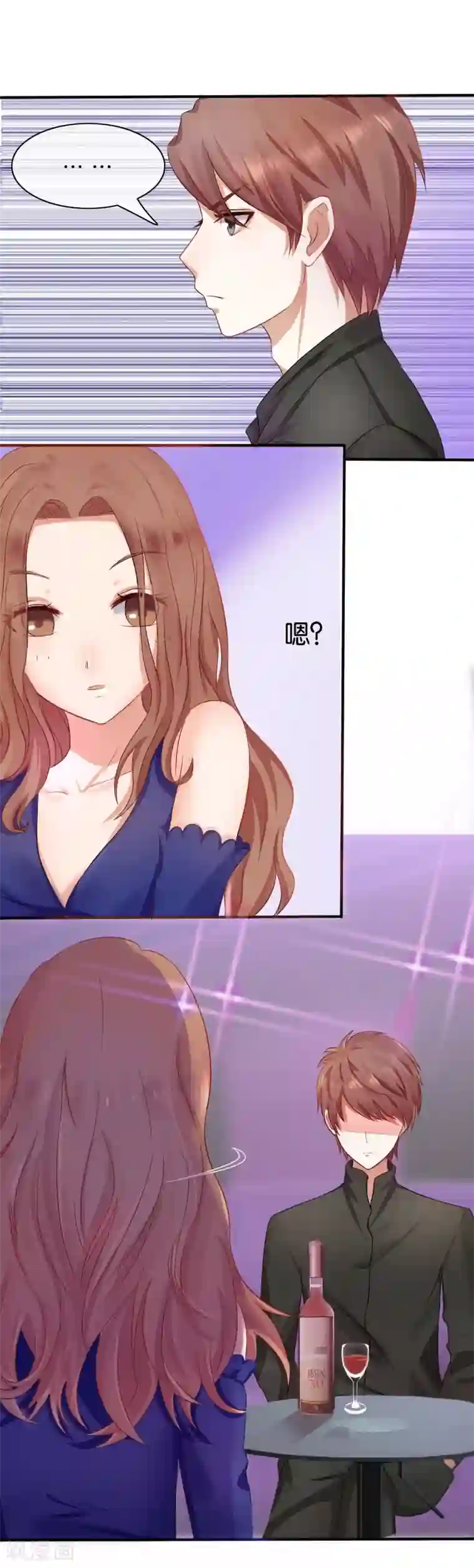 幸好流年遇见你第3话 偶遇