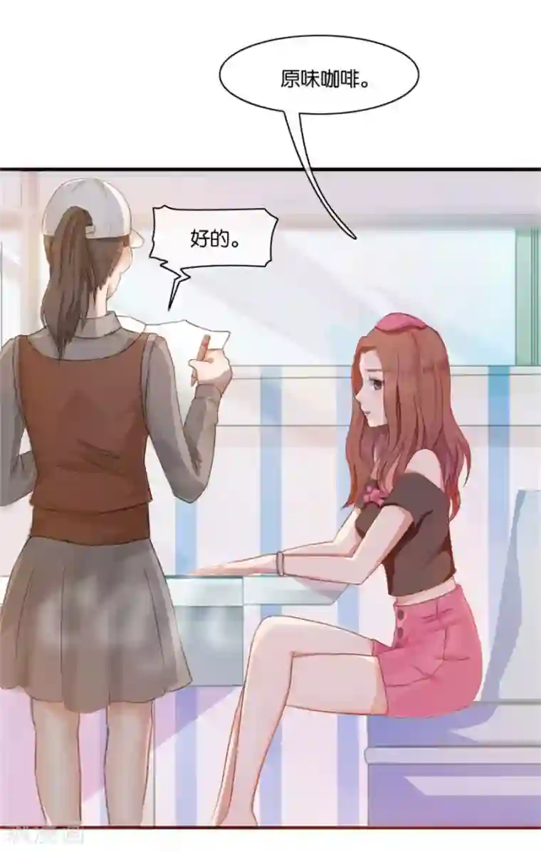 幸好流年遇见你第4话 隐秘的战场1