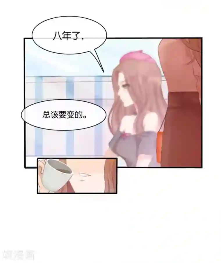 幸好流年遇见你第4话 隐秘的战场1