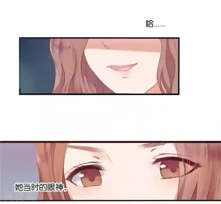 幸好流年遇见你第4话 隐秘的战场1