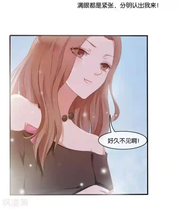 幸好流年遇见你第4话 隐秘的战场1