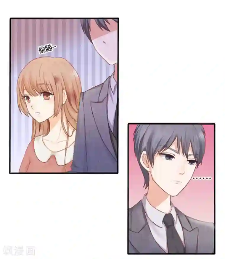 幸好流年遇见你第4话 隐秘的战场1