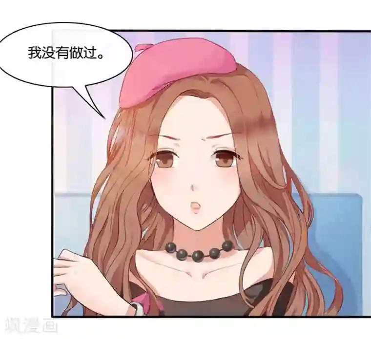 幸好流年遇见你第4话 隐秘的战场1