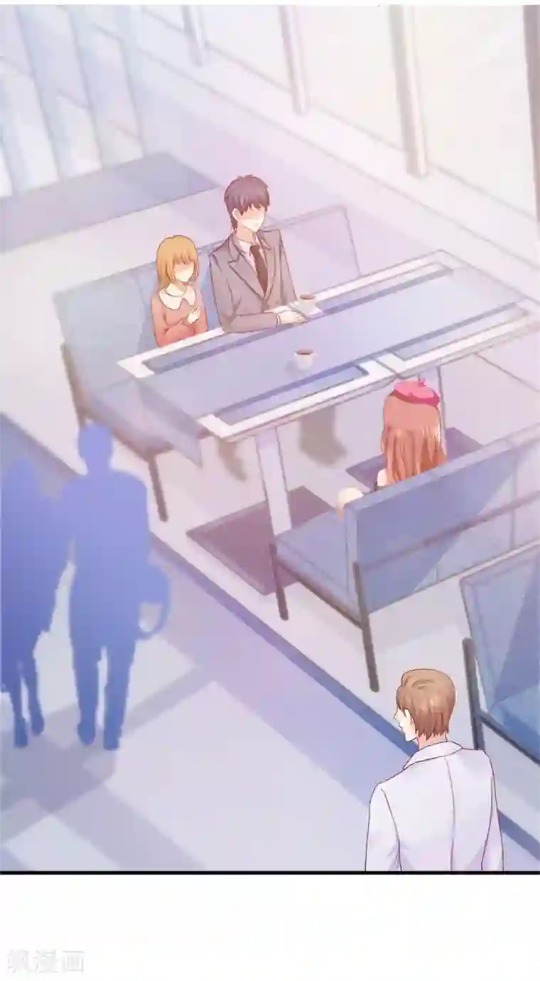 幸好流年遇见你第4话 隐秘的战场1