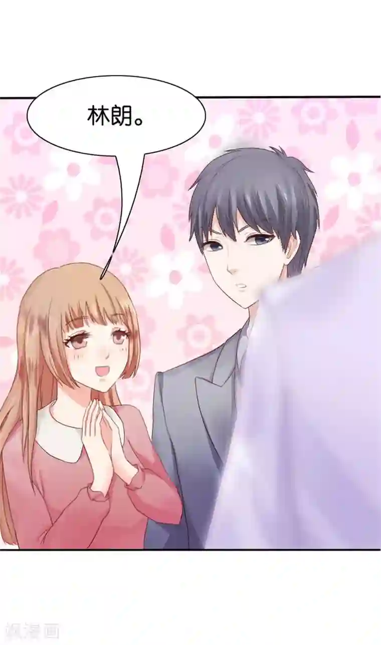 幸好流年遇见你第4话 隐秘的战场1