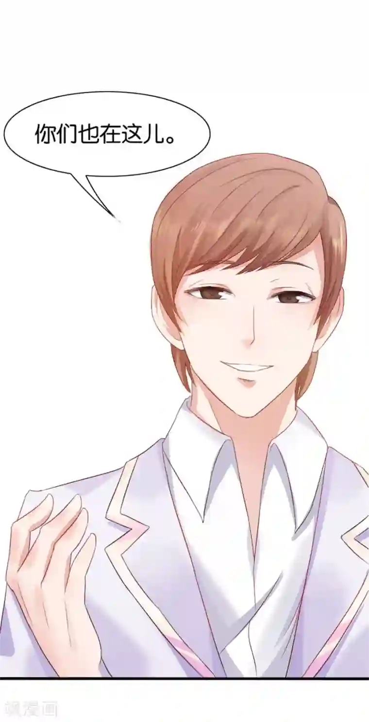 幸好流年遇见你第4话 隐秘的战场1