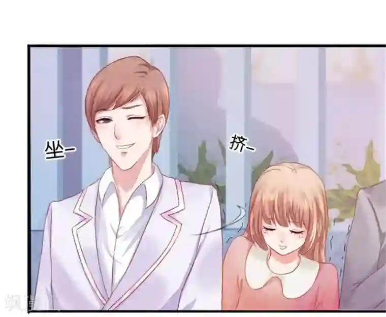 幸好流年遇见你第4话 隐秘的战场1