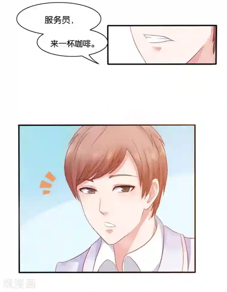 幸好流年遇见你第4话 隐秘的战场1