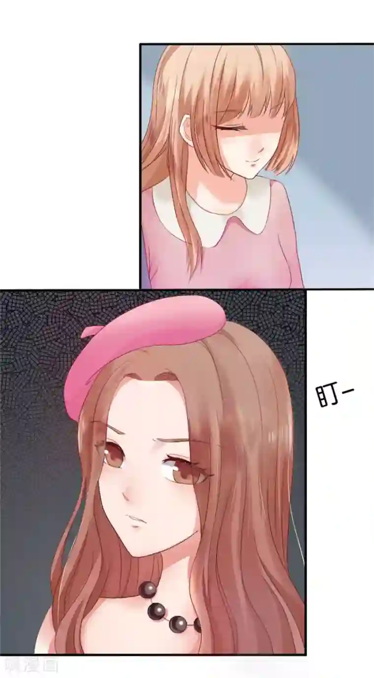 幸好流年遇见你第4话 隐秘的战场1