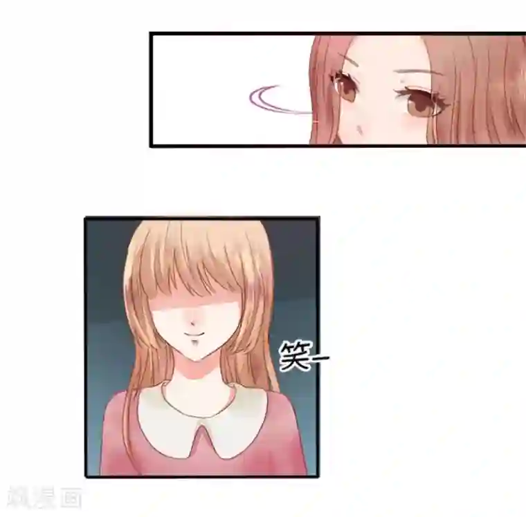 幸好流年遇见你第4话 隐秘的战场1