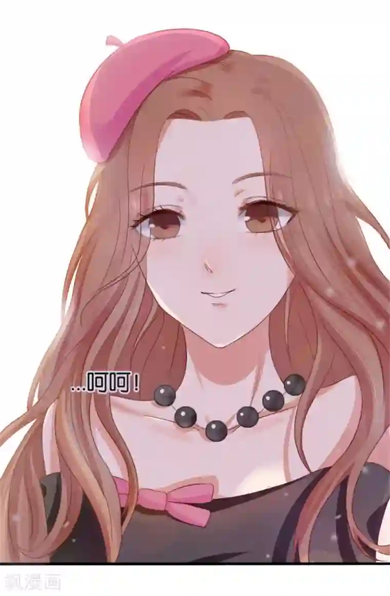 幸好流年遇见你第4话 隐秘的战场1