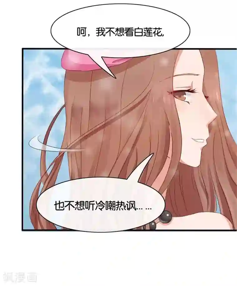 幸好流年遇见你第4话 隐秘的战场1