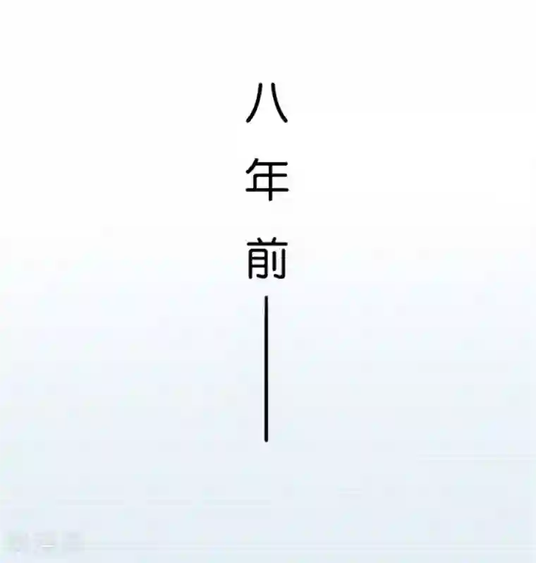 幸好流年遇见你第4话 隐秘的战场1