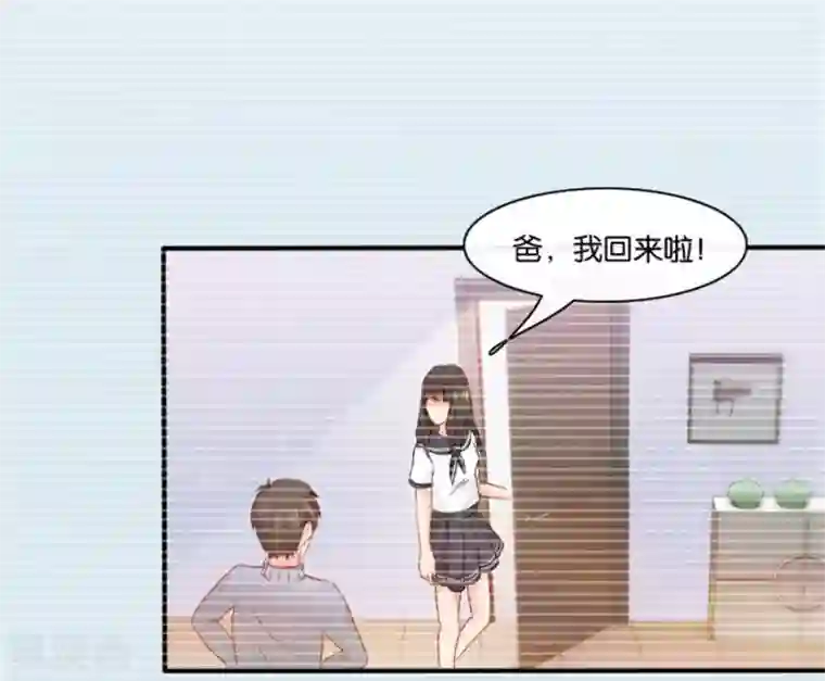 幸好流年遇见你第4话 隐秘的战场1