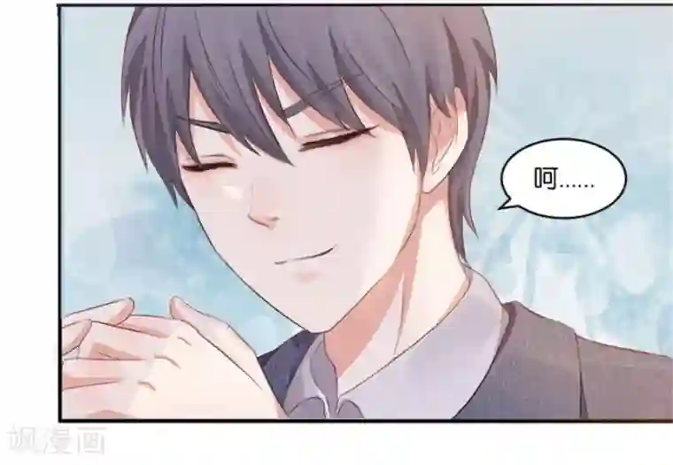 幸好流年遇见你第4话 隐秘的战场1