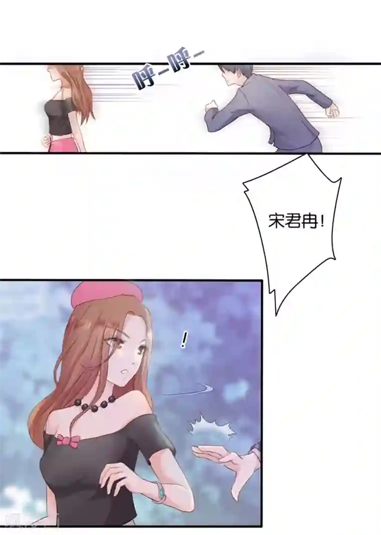 幸好流年遇见你第5话 隐秘的战场2