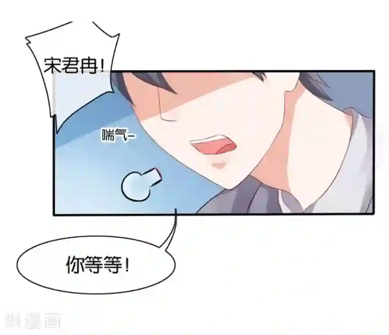 幸好流年遇见你第5话 隐秘的战场2