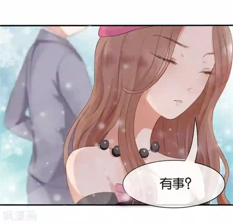 幸好流年遇见你第5话 隐秘的战场2