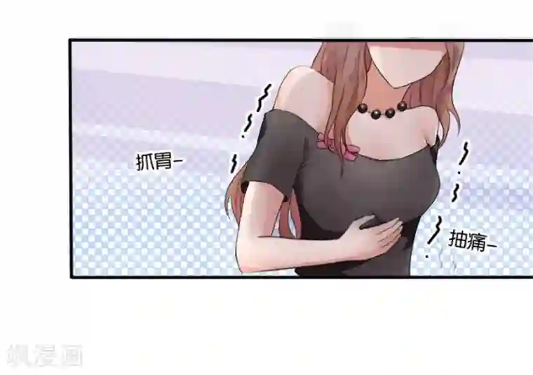 幸好流年遇见你第5话 隐秘的战场2