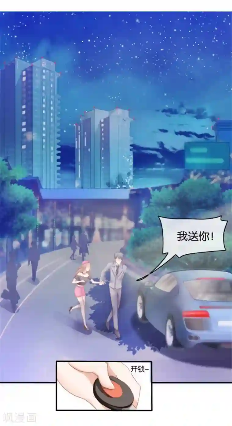 幸好流年遇见你第5话 隐秘的战场2