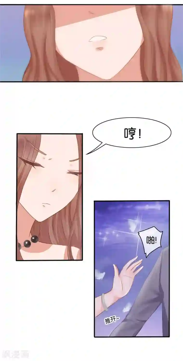 幸好流年遇见你第5话 隐秘的战场2