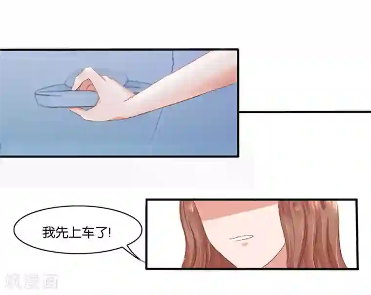 幸好流年遇见你第5话 隐秘的战场2