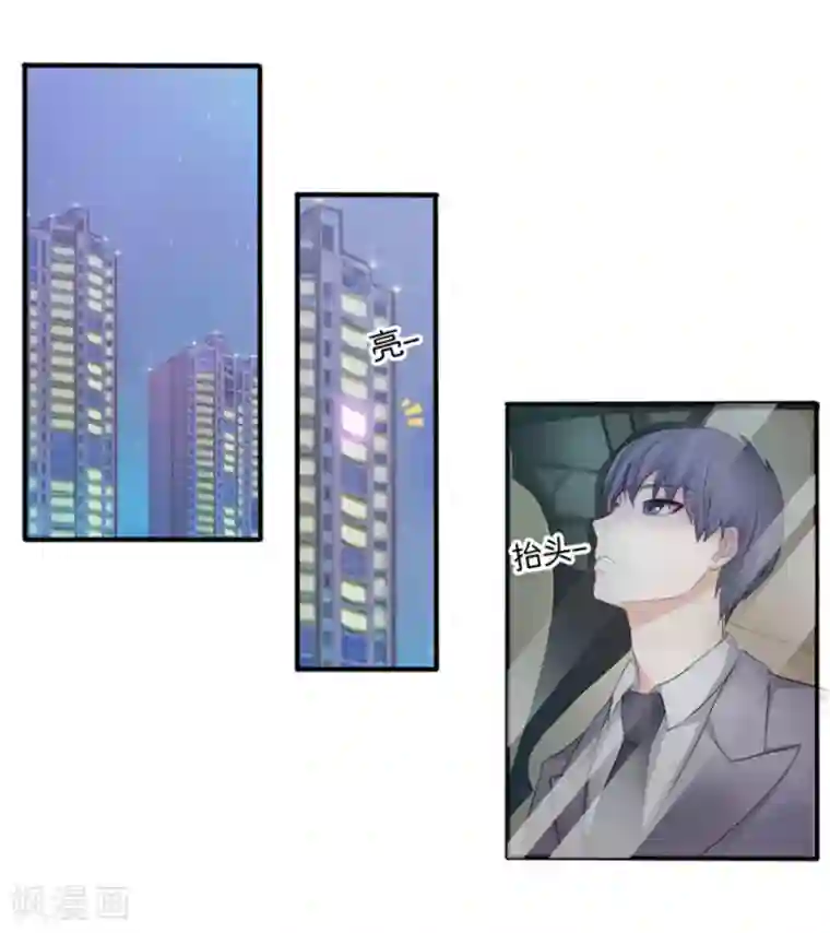 幸好流年遇见你第5话 隐秘的战场2