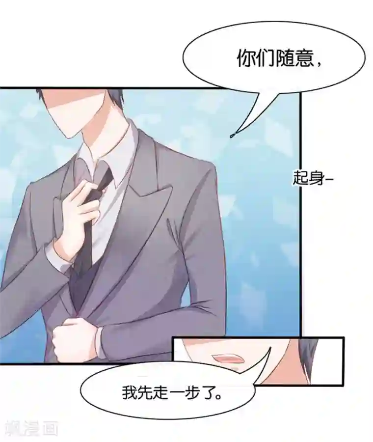 幸好流年遇见你第5话 隐秘的战场2