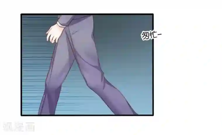 幸好流年遇见你第5话 隐秘的战场2