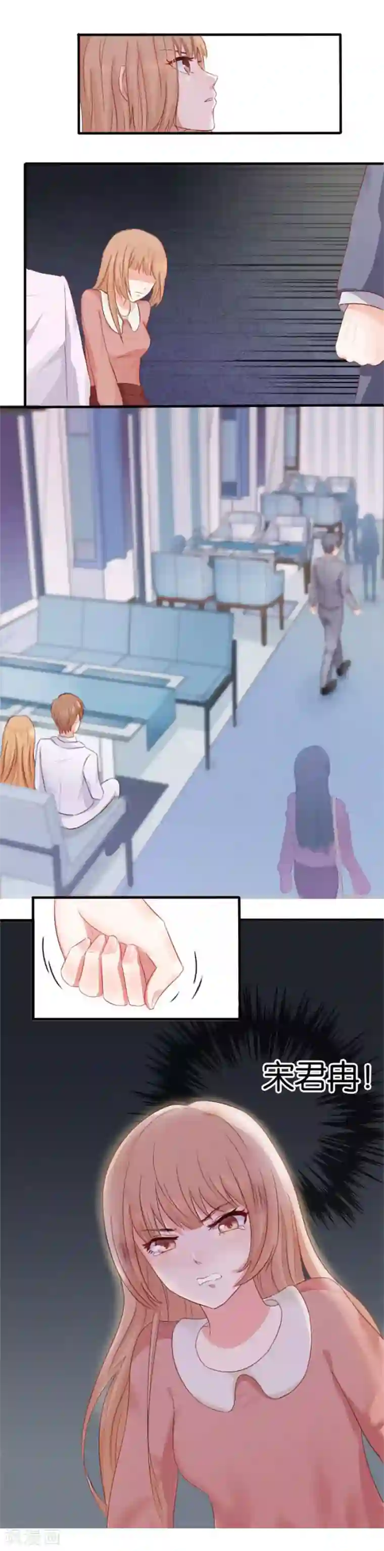 幸好流年遇见你第5话 隐秘的战场2