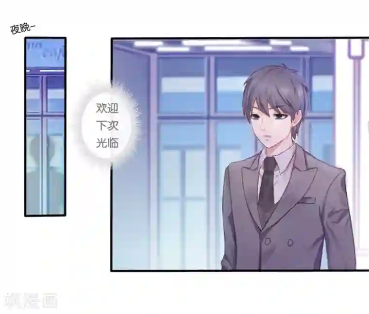 幸好流年遇见你第5话 隐秘的战场2