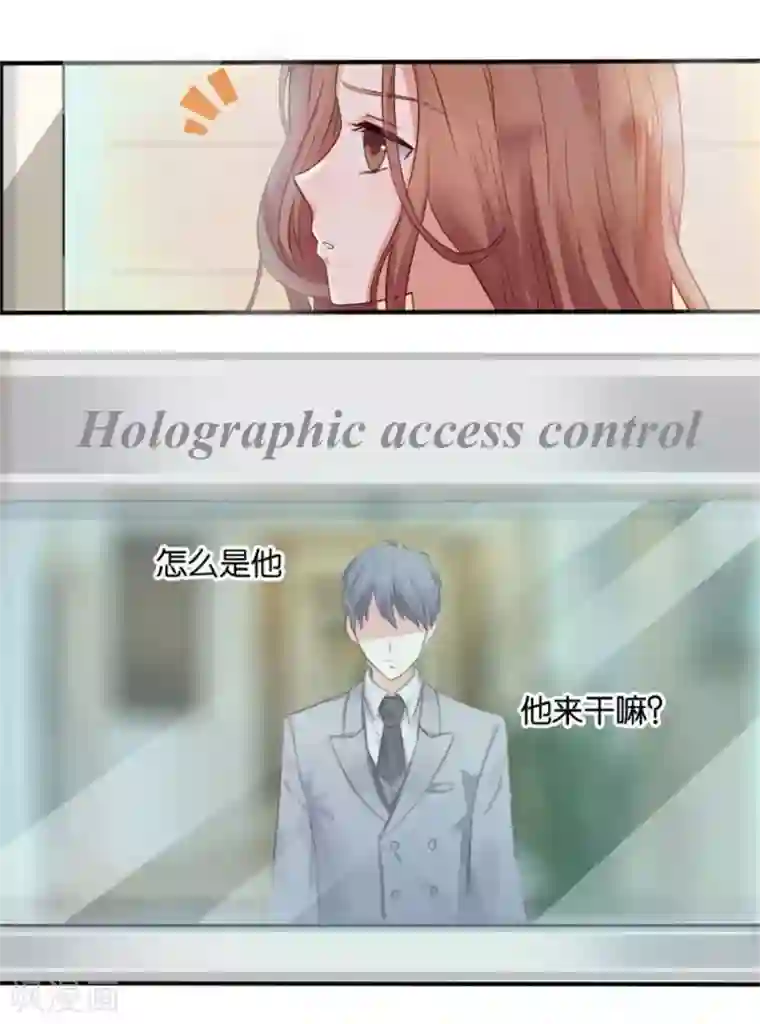 幸好流年遇见你第6话 不堪回首