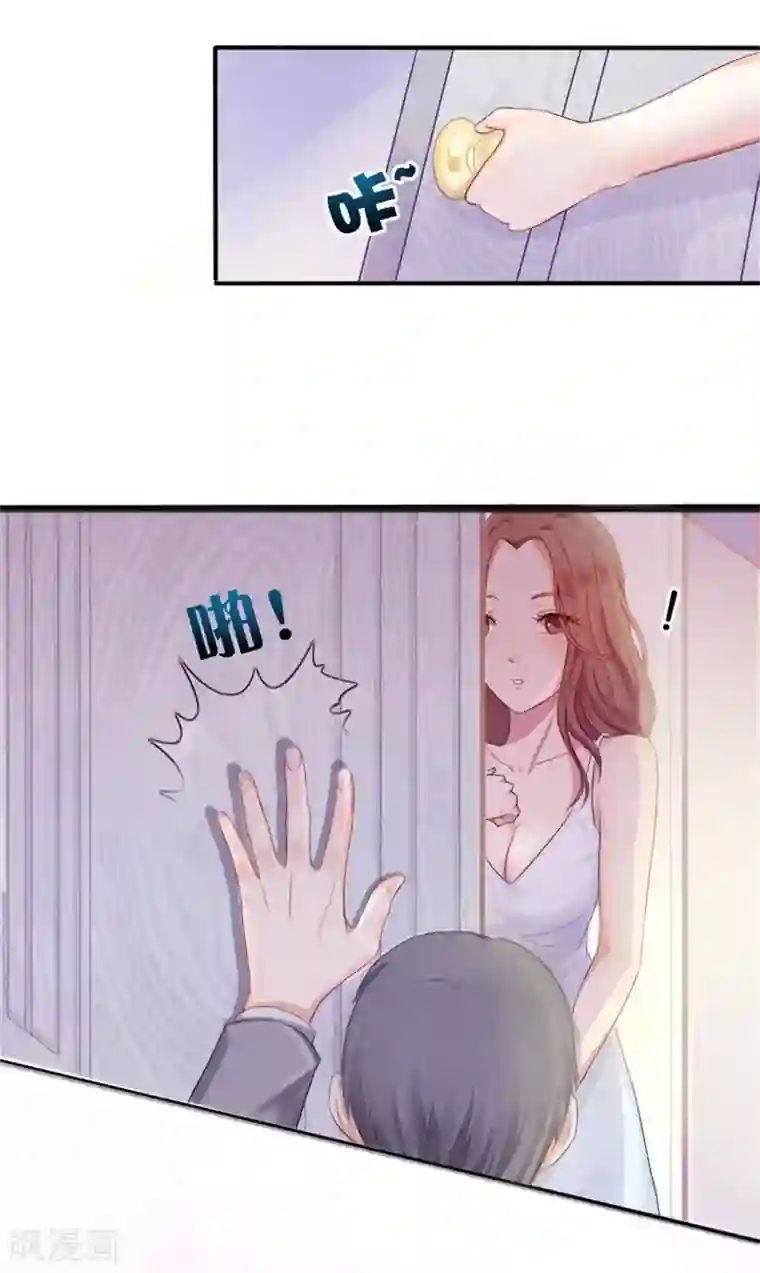 幸好流年遇见你第6话 不堪回首