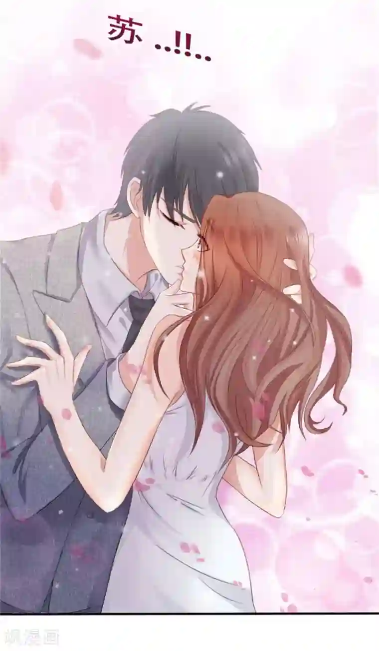 幸好流年遇见你第6话 不堪回首