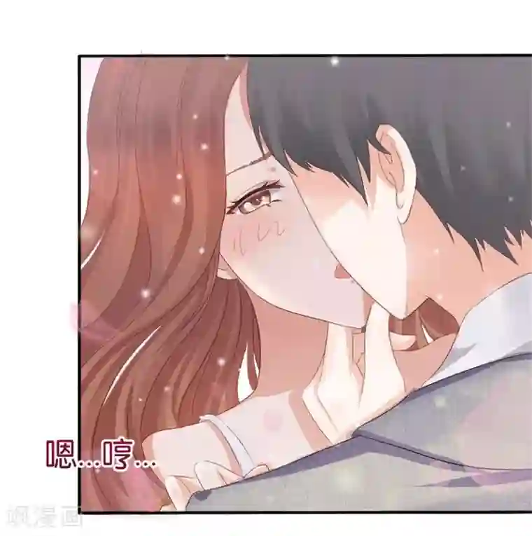 幸好流年遇见你第6话 不堪回首