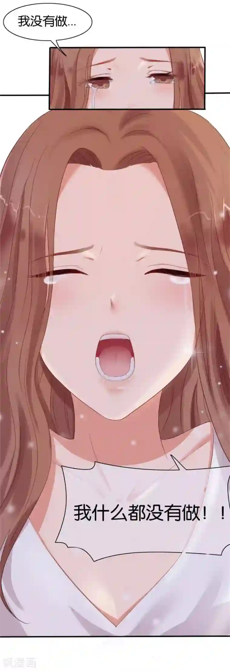 幸好流年遇见你第6话 不堪回首