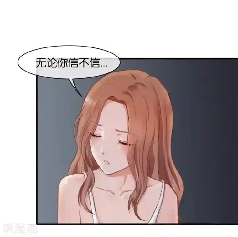 幸好流年遇见你第6话 不堪回首