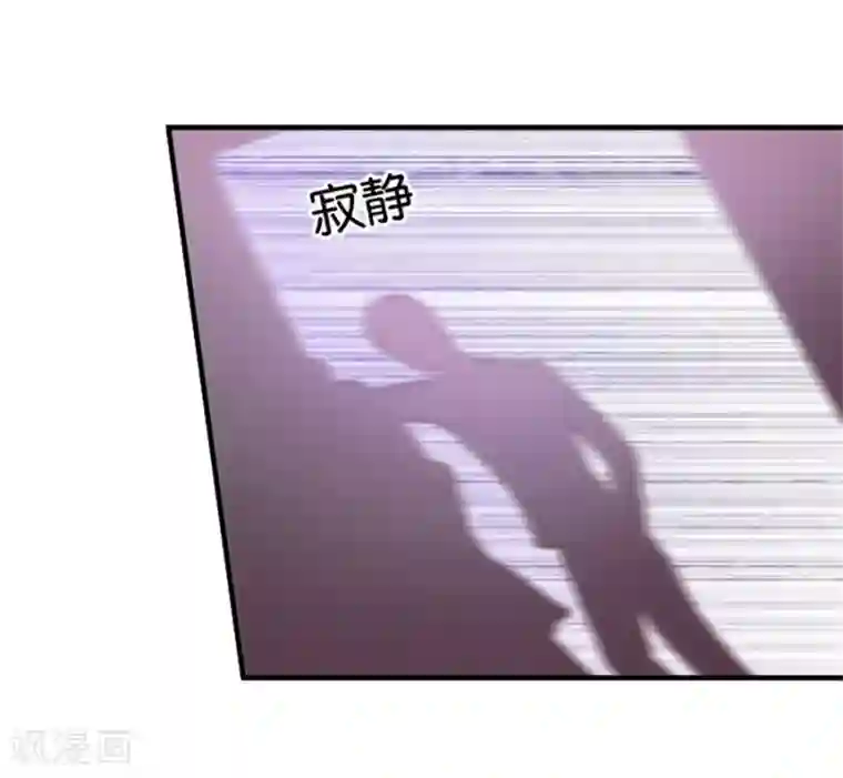 幸好流年遇见你第6话 不堪回首