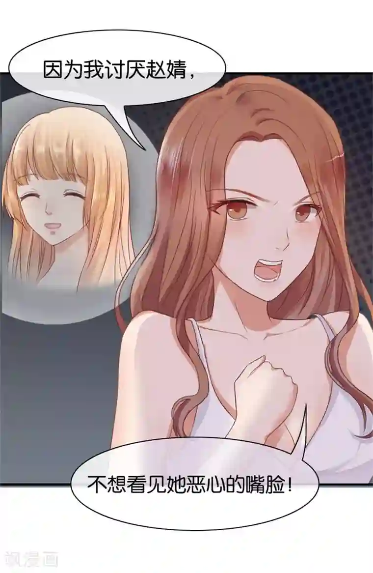 幸好流年遇见你第6话 不堪回首