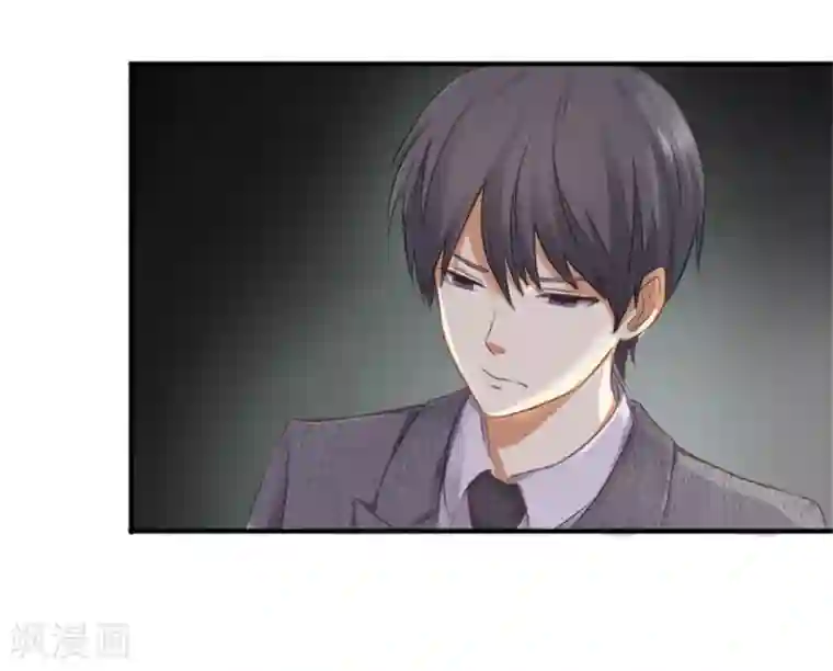 幸好流年遇见你第6话 不堪回首