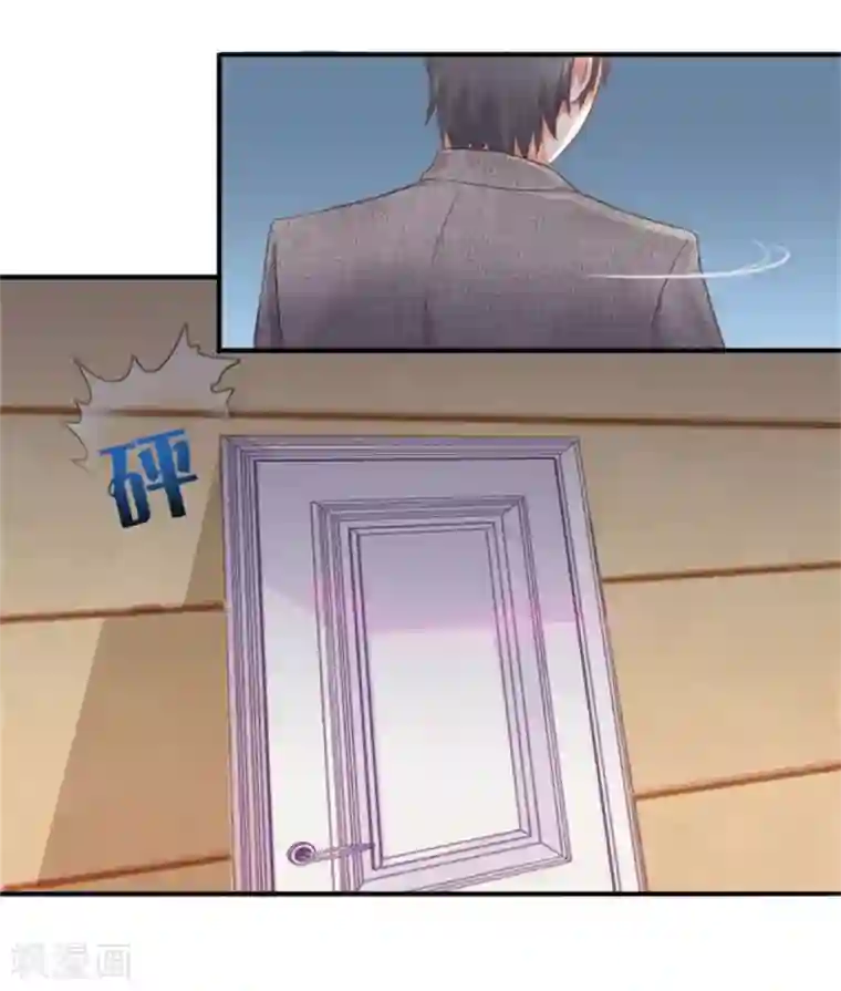 幸好流年遇见你第6话 不堪回首