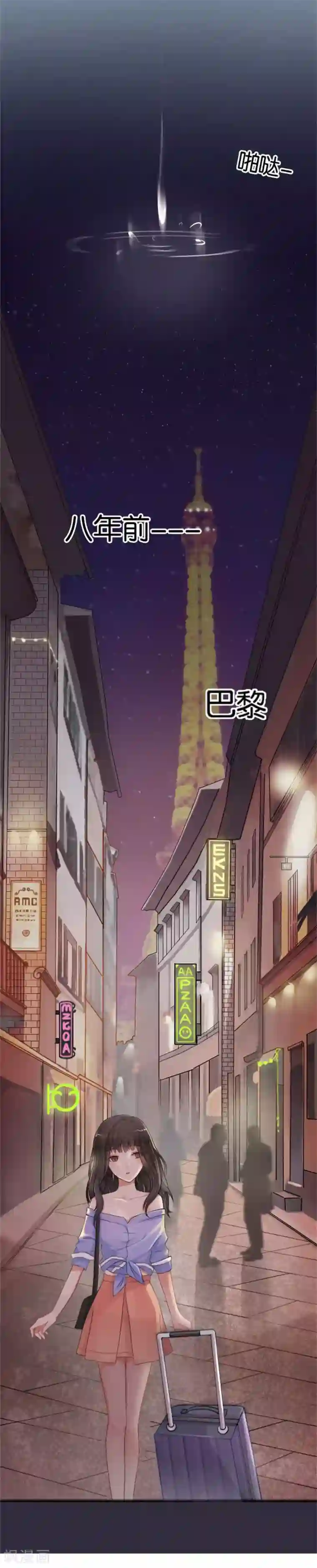 幸好流年遇见你第6话 不堪回首