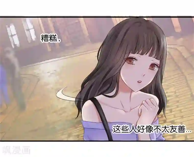 幸好流年遇见你第6话 不堪回首