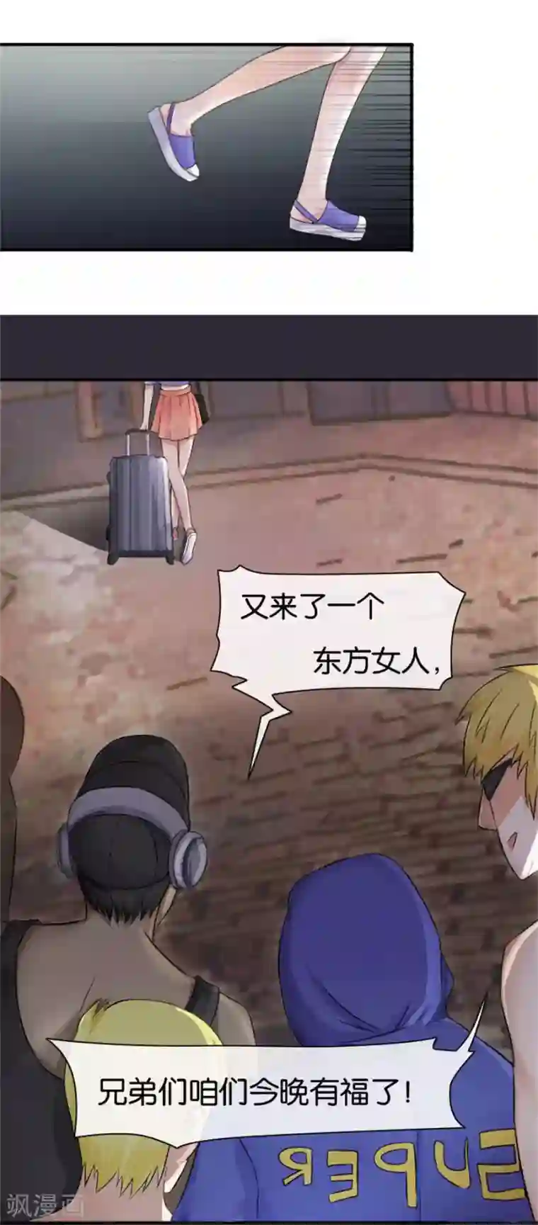 幸好流年遇见你第6话 不堪回首