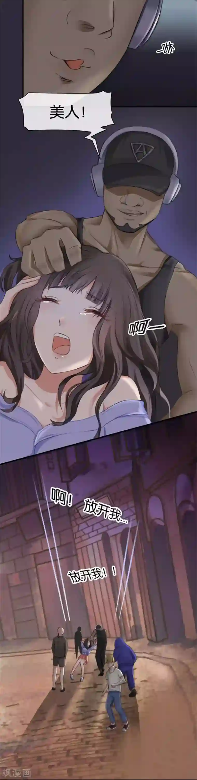 幸好流年遇见你第6话 不堪回首