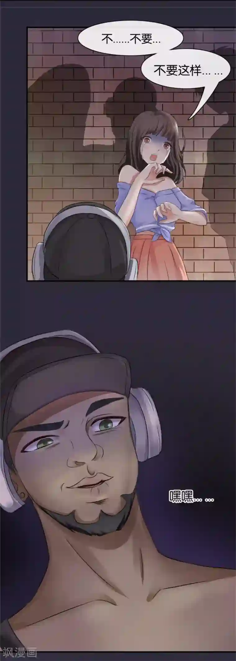 幸好流年遇见你第6话 不堪回首