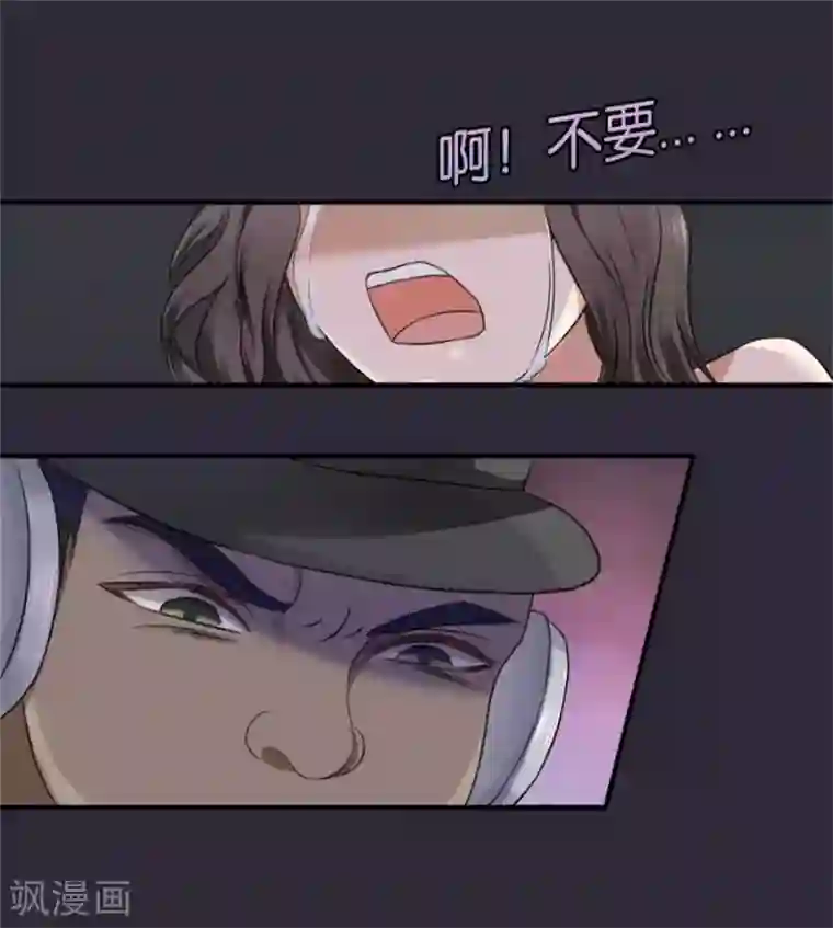 幸好流年遇见你第6话 不堪回首