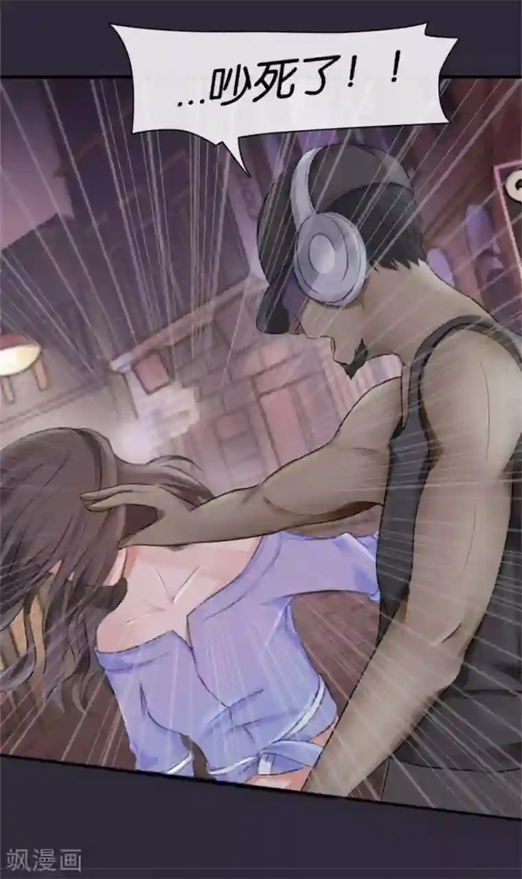 幸好流年遇见你第6话 不堪回首